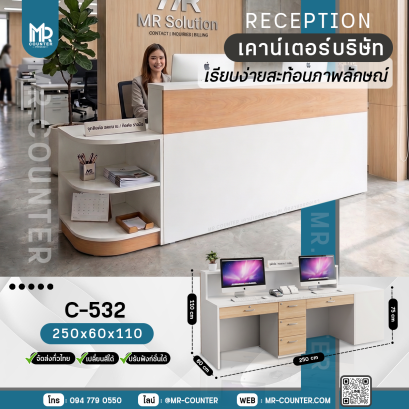 เรียบง่าย เข้าถึงง่าย พร้อมทำงานในทุกวัน