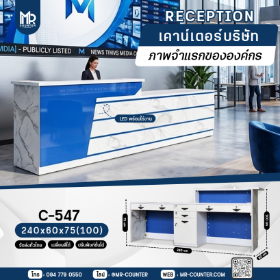 พื้นที่ต้อนรับที่ต้องการความโดดเด่น ดูทันสมัย