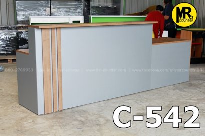 เคาน์เตอร์ประชาสัมพันธ์ เคาน์เตอร์สำนักงาน เคาน์เตอร์บริษัท