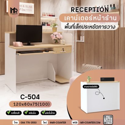 ออกแบบมาเพื่อพื้นที่ใช้งานแบบ &ldquo;กระชับ แต่ครบฟังก์ชัน&rdquo;