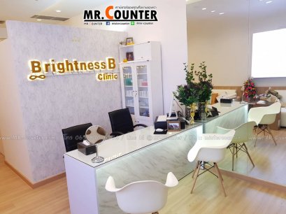 เคาน์เตอร์คลินิกความงาม เคาน์เตอร์คลินิกทันตกรรม ที่ขายดีที่สุด