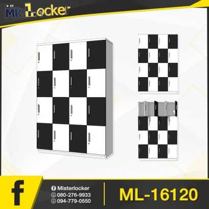 ตู้ Locker พนักงานบริษัท ล็อกเกอร์ในออฟฟิศ