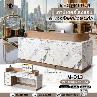 หรู เรียบ น่าเชื่อถือ ในสไตล์ที่สร้างความประทับใจ