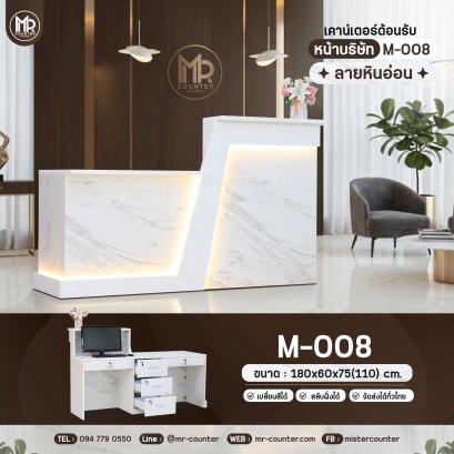 ร้านเคาน์เตอร์