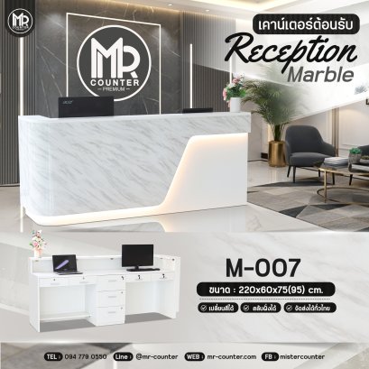 เคาน์เตอร์ลายหินอ่อน