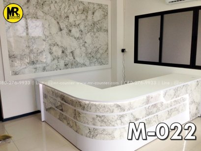 เคาน์เตอร์ต้อนรับหน้าบริษัท ประชาสัมพันธ์ จุดบริการลูกค้า Reception