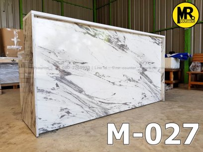 เคาน์เตอร์บริษัท เคาน์เตอร์ต้อนรับ  เคาน์เตอร์สำนักงานขาย