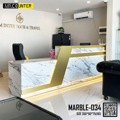 เคาน์เตอร์บริษัท เคาน์เตอร์ประชาสัมพันธ์