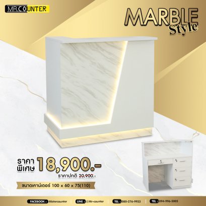 เคาน์เตอร์ลายหินอ่อน