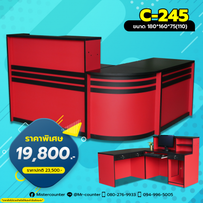 เคาน์เตอร์ไปรษณีย์ ตัวแอล