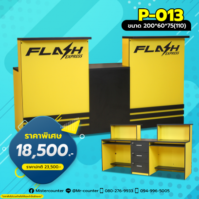 เคาน์เตอร์ร้านแฟลช เปิดร้าน Flash home รับพัสดุ