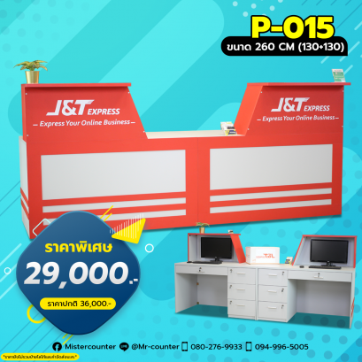 เคาน์เตอร์ร้าน J&amp;T แบบพรีเมี่ยม 2 ที่นั่ง