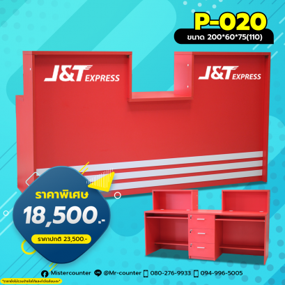 เคาน์เตอร์ร้าน J&amp;T รับส่งพัสดุด่วน