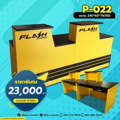 เปิดร้าน Flash