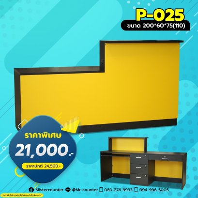 เปิดร้าน_ship_smile