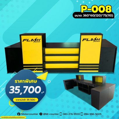 เปิดร้านแฟลช