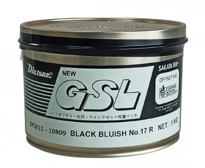 หมึกพิมพ์สีดำ Super Black Inks 17RB
