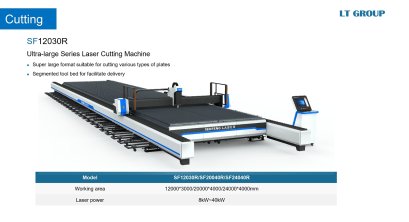 เครื่องตัดเลเซอร์ซีรีส์ขนาดใหญ่พิเศษ