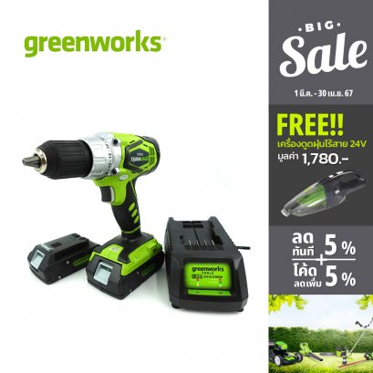 Greenworks Drill Including Battery 2x2AH and Charger