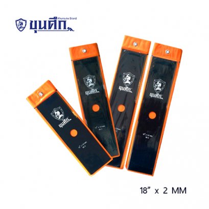 Khunsuke Brush Cutter Blade 18&quot;*2  MM ตรง