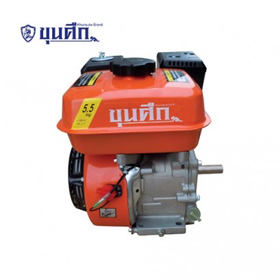 Khunsuke Utility Engine 5.5 HP