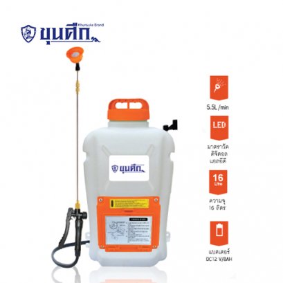 Khunsuke Battery Battery Sprayer KH16CH 16 Lit