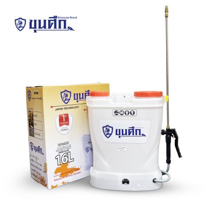 ขุนศึกเครื่องพ่นยาแบบแบตเตอรี่ 16 ลิตร