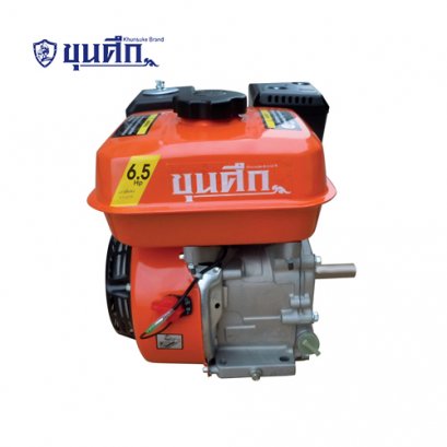 Khunsuke Utility Engine 6.5 HP
