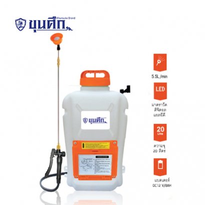 Khunsuke Battery Sprayer KH20CH 20 Lit