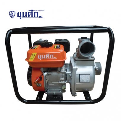 Khunsuke Water Pump 2”,  5.5 HP