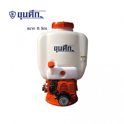 Khunsuke Sprayer 769M, 15 Lit. (Petrol Engine)