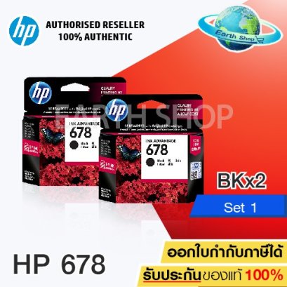 ตลับหมึก HP 678 BK