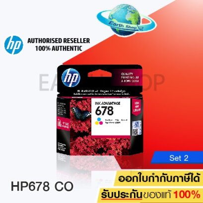 ตลับ HP 678 CO