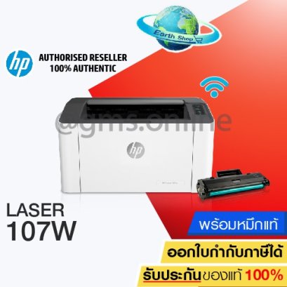 เครื่องปริ้นHP Laser 107W