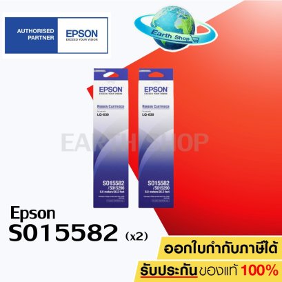 เทปพิมพ์อักษร Epson 015582