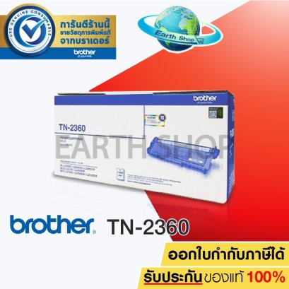 หมึก Brother TN-263 C