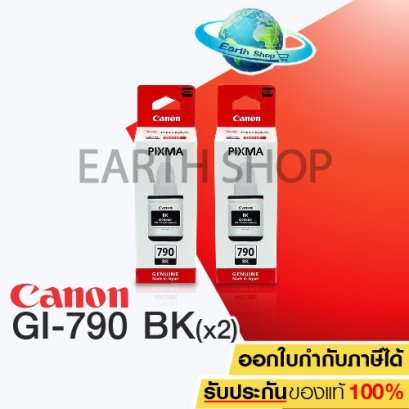 GI-790 BK หมึกเติม