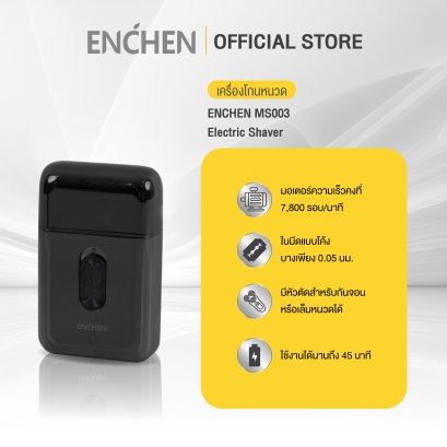 ENCHEN MS003 Electric Shaver