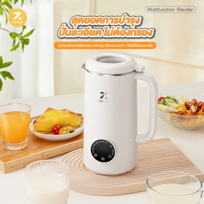 Zolele เครื่องปั่นอเนกประสงค์ เครื่องทำน้ำเต้าหู้ 0.6L