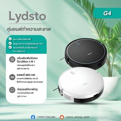 Lydsto Robot G4 หุ่นยนต์ดูดฝุ่น 3 in 1