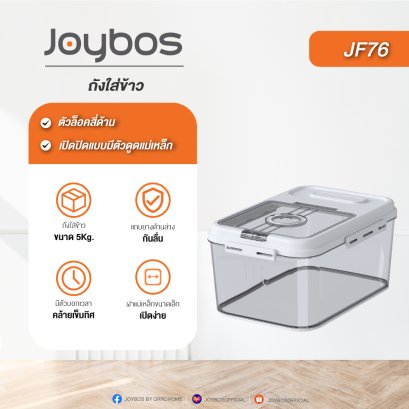 Joybos JF76 Rice Container