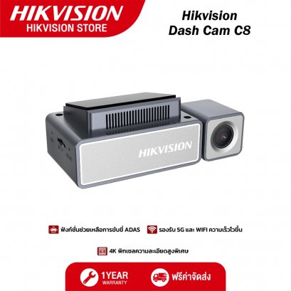 HIKVISION C8