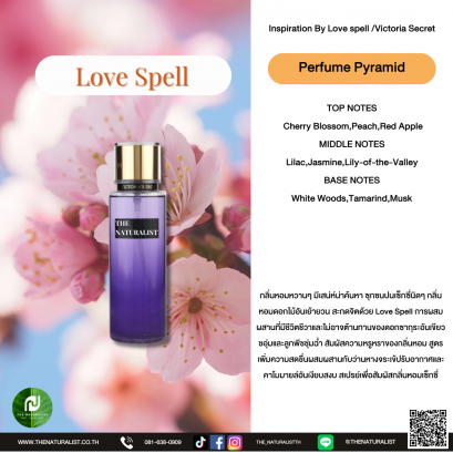 น้ำหอมเลิฟสเพล - Love Spell