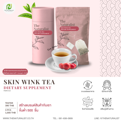 ชาผิวละมุน - Skin Wink Tea Dietary Supplement