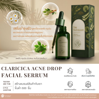 เซรั่มบำรุงผิวสูตรลดสิว - Claricica Acne Drop Facial Serum