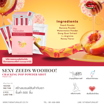 ผงกรอกปากวู๊ฮู - Sexy Zeeds Woohoo! Cracking Pop Powder Shot