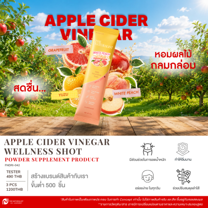 ผงกรอกปากแอปเปิ้ลไซเดอร์ - Apple cider vinegar wellness shot