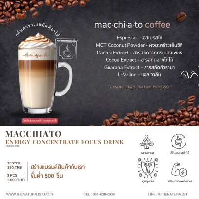 มัคคิอาโต้ - Macchiato Energy Concentrate Focus Drink