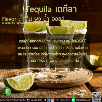 เตกีลา - Tequila Flavor
