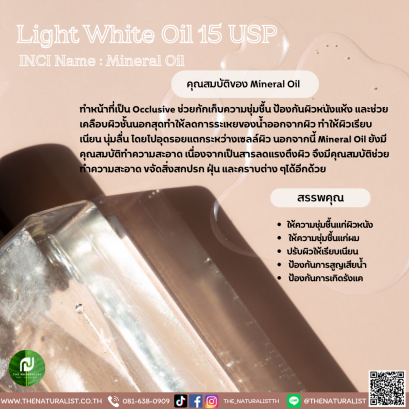 Mineral Oil - Light White Oil 15 USP